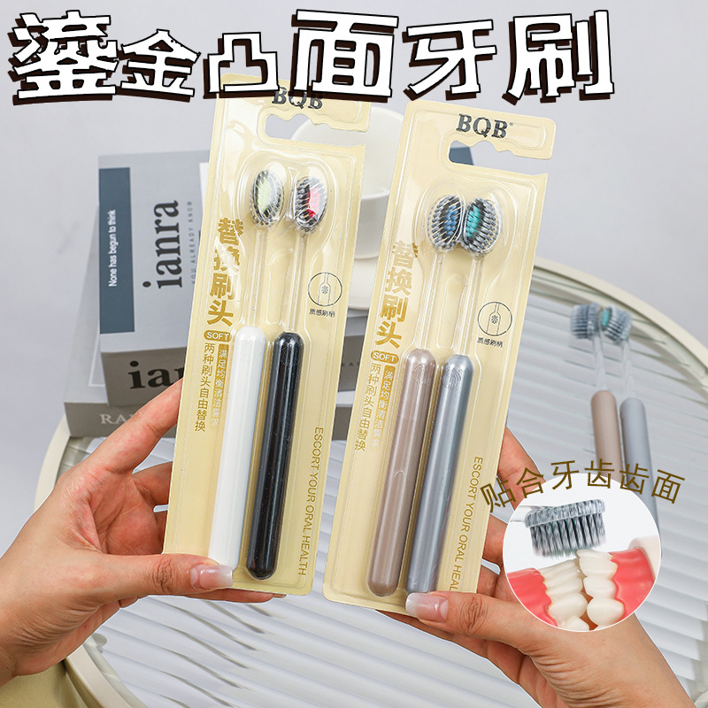 [Pair Pack] Olive Head Spiral Elastic Soft Hair Convex Light Luxury Mountain Toothbrush Removable Toothbrush Wholesale