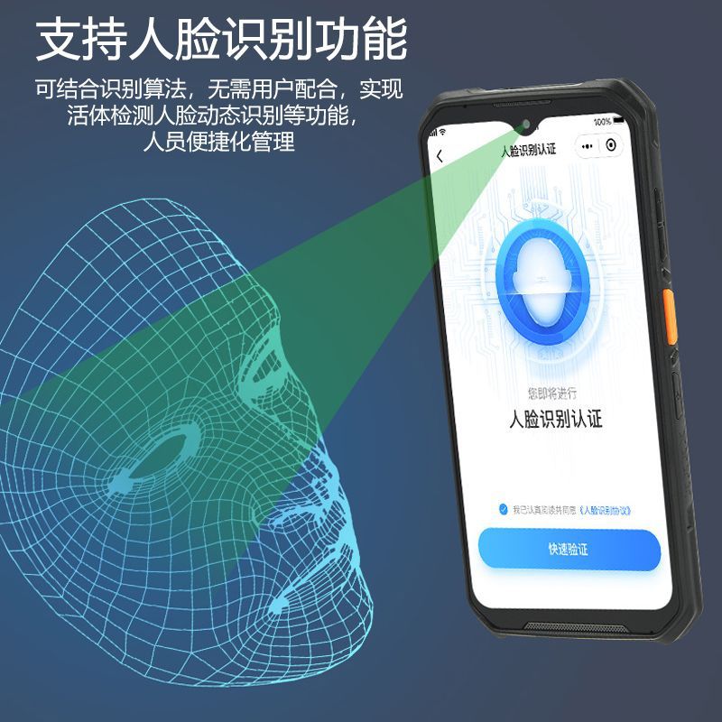 6-inch large screen three-proof PDA face recognition NFC handheld terminal data acquisition industrial warehousing logistics handheld