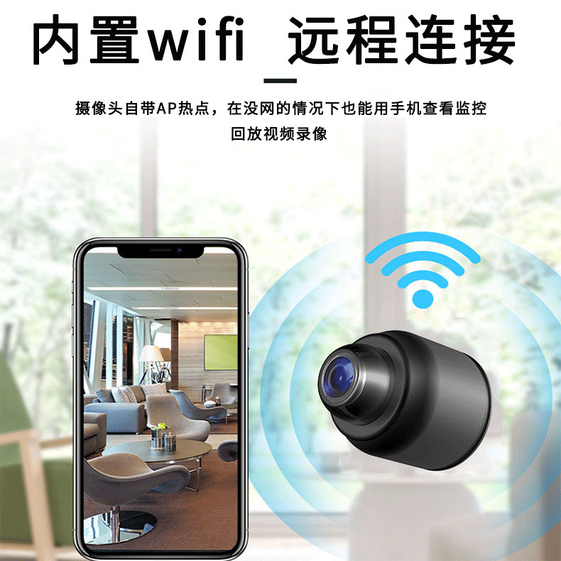 X5 Camera Cross-border Explosions HD Indoor Mobile Phone Remote Wireless wifi Security Monitor Camera Head