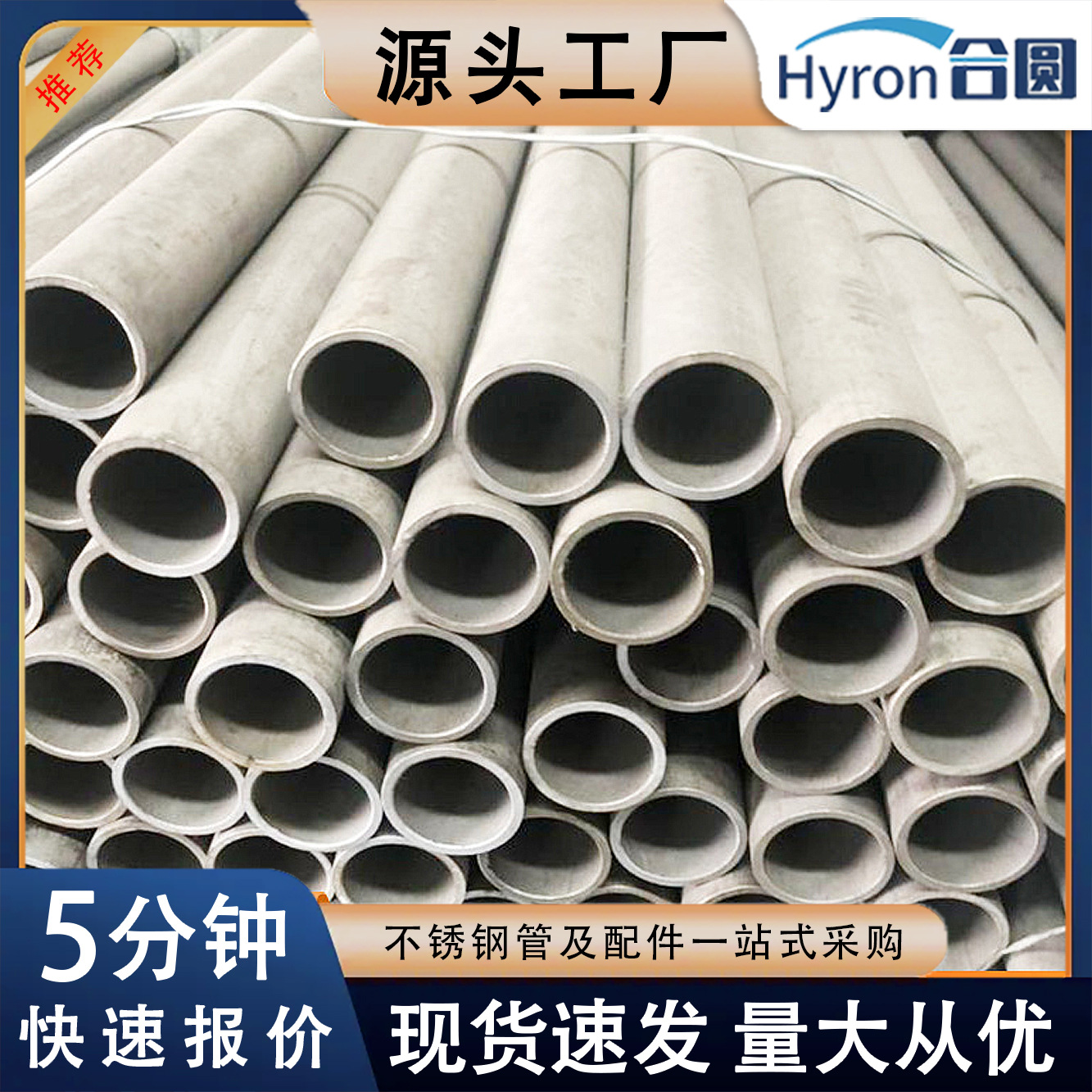 Фошань 316 нержавеющая сталь бесшовная труба промышленного класса трубопровод для транспортировки жидкостей сточные воды большая 304 бесшовная труба