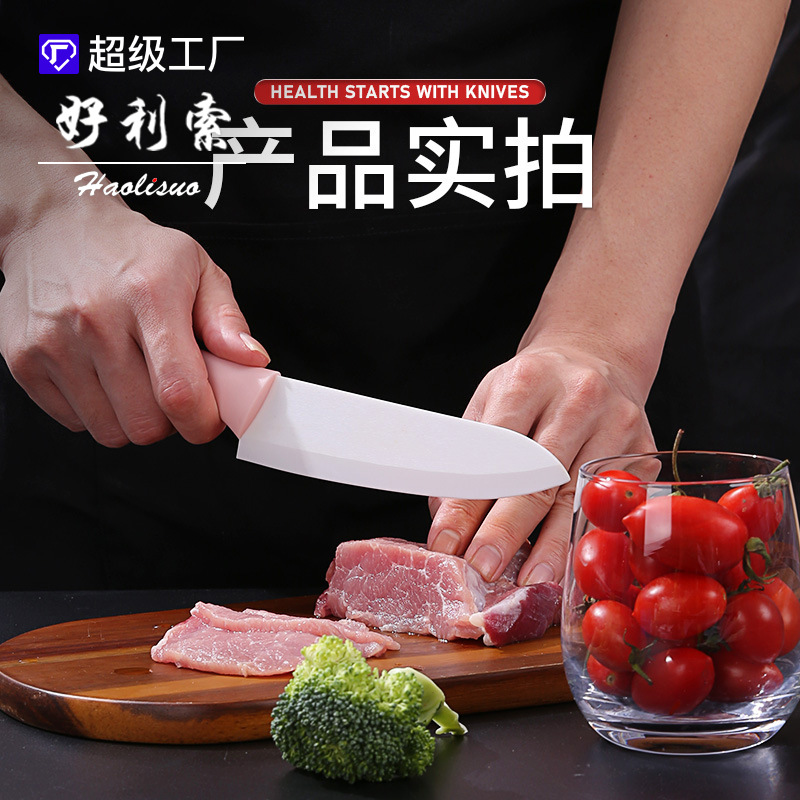 Factory wholesale kitchen household vegetable cutter meat slice knife zirconia fruit knife melon and fruit knife