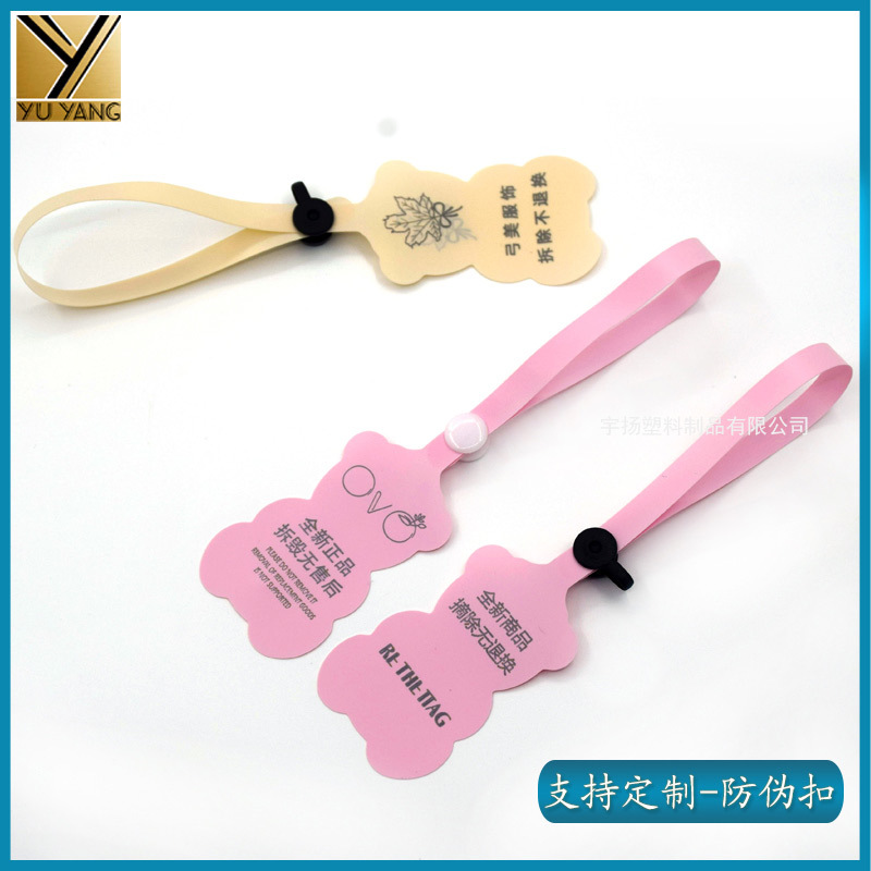 Disposable Pvc Soft Glue Anti-Tamper Buckle Clothing Anti-Counterfeiting Return Label Anti-Adjustment Bag Buckle Luggage Anti-Scratch Tag Seal
