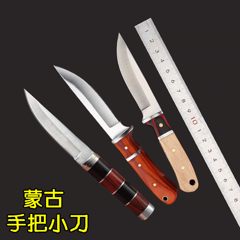 Монгольский мясной нож, кухонный фруктовый нож, нож для барбекю, западный нож для стейка, ручной мясной нож, нож для овец и коров