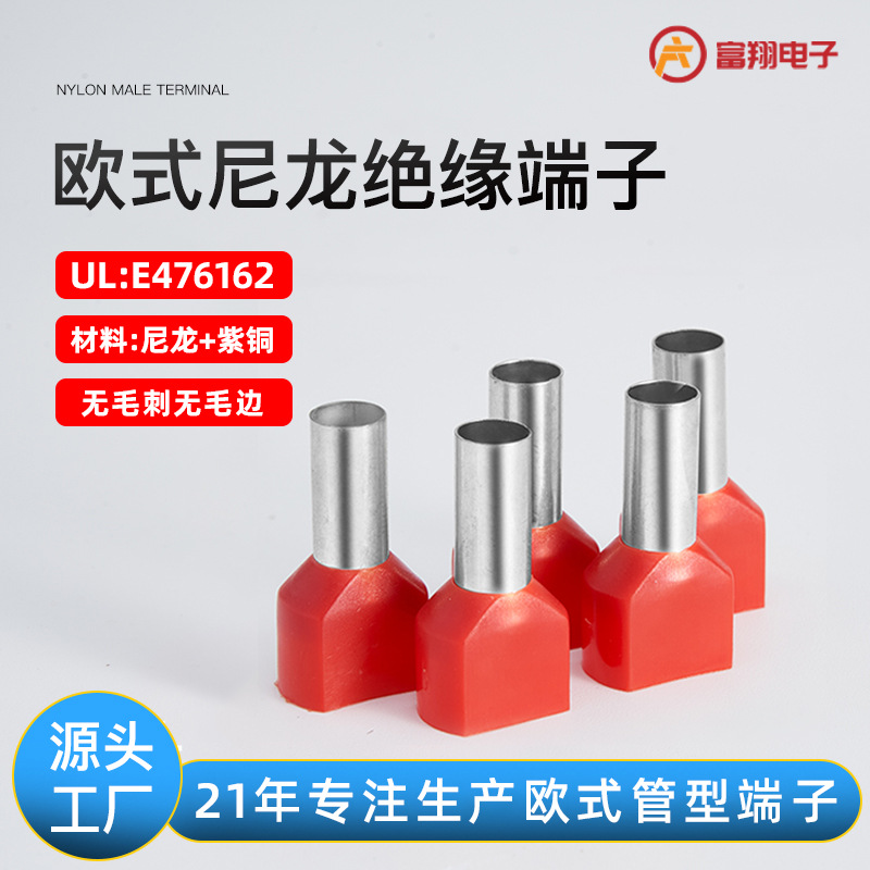 Copper Pre-Insulated Ve Tubular Terminal Double Line Ul Tubular Terminal High and Low Voltage Distribution Box Nylon European Style Terminal