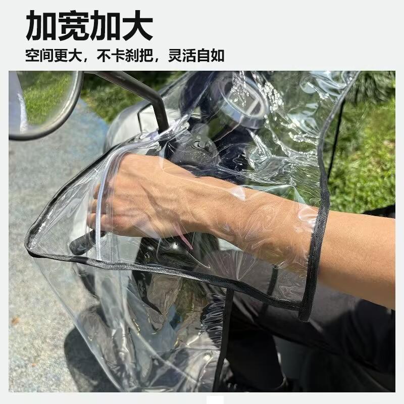 Electric car front windshield rain cover battery motorcycle windproof is enlarged transparent four seasons universal 2024 new