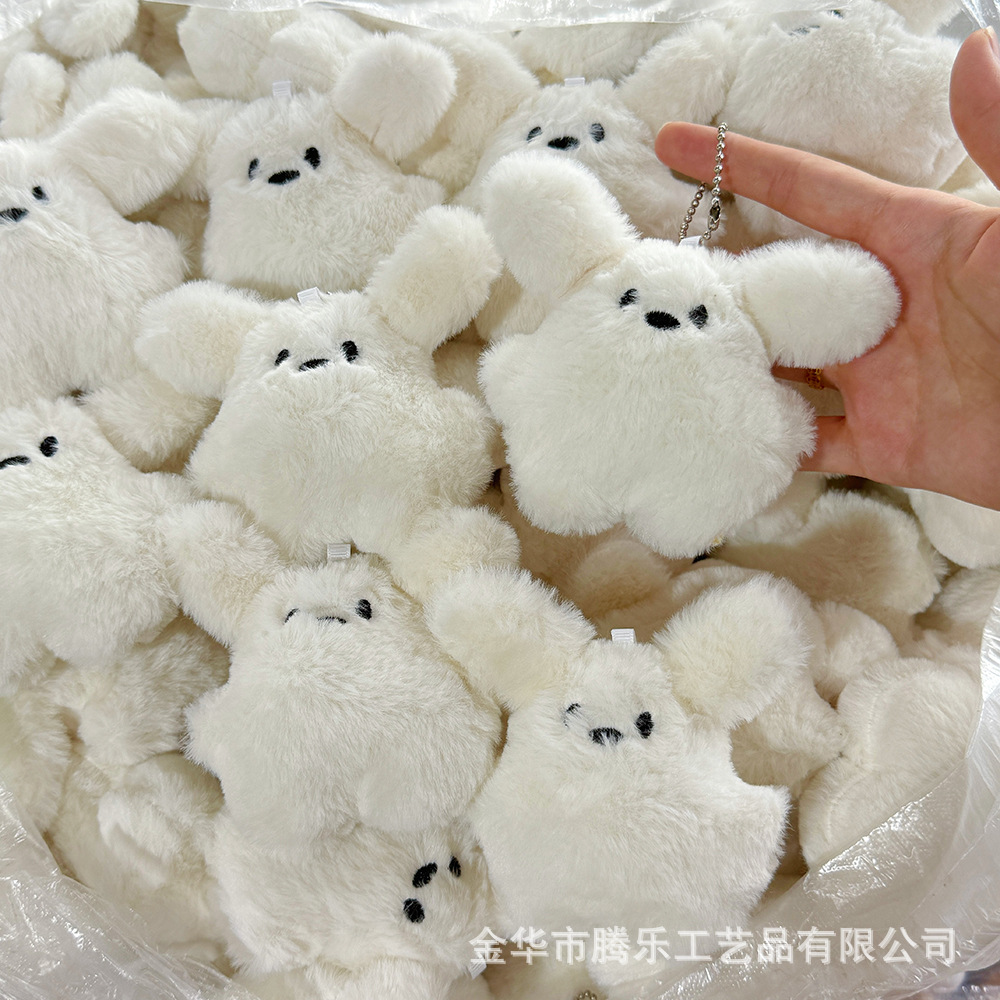 Tengle Squeaky Cartoon Cute Squeaky Little White Dog Flying Dog Pendant Keychain Doll Doll