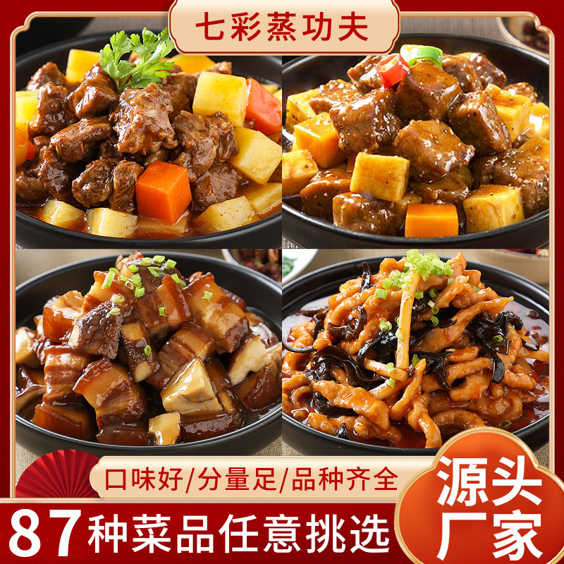 Доставка рисовой чаши, готовая упаковка для мгновенного приготовления, полуфабрикат, маленькая чаша с картофелем и говядиной, замороженная упаковка с готовыми овощами