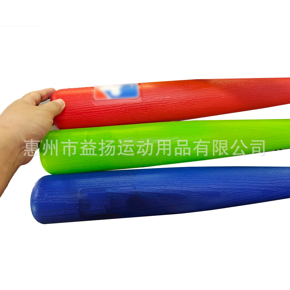 Factory wholesale plastic toy baseball bat peak ball suit children's outdoor baseball toy 750mm long stick