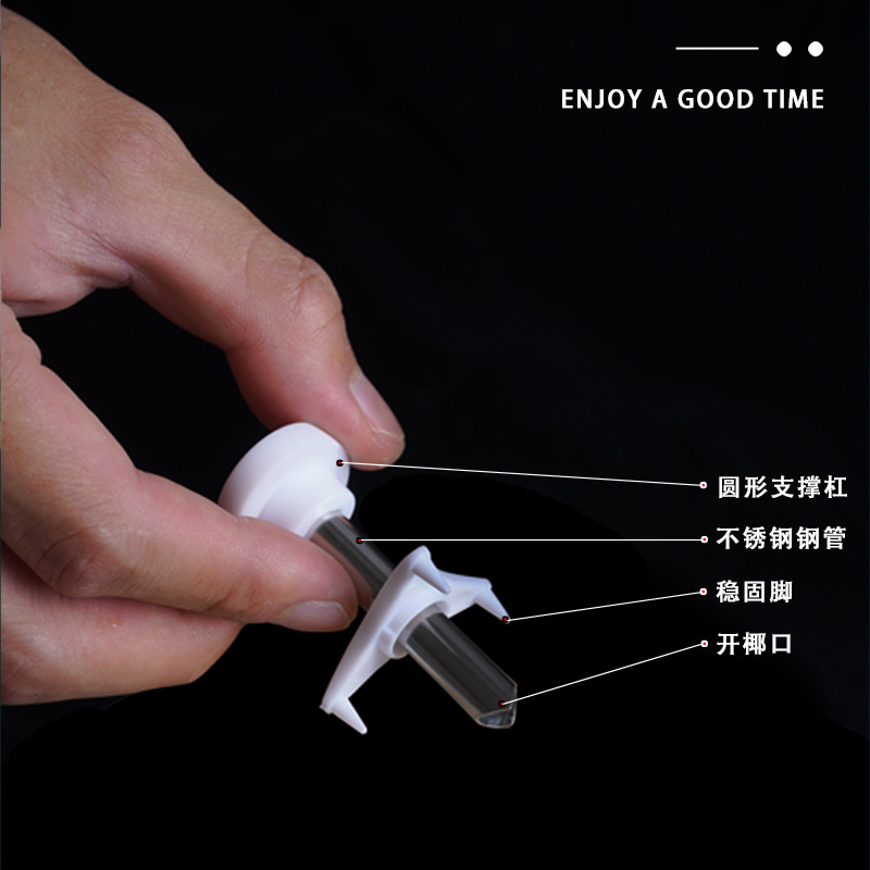 Stainless steel opener portable practical fruit hole opener easy open coconut tool artifact factory wholesale