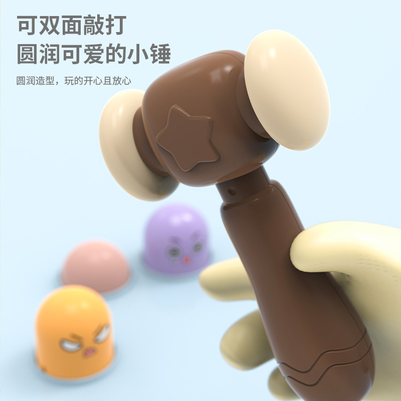 Children's Hamster 1-3 Years Old Infant Early Childhood Education Educational Lighting Music Parent-Child Interaction Knock Small Toy Gift