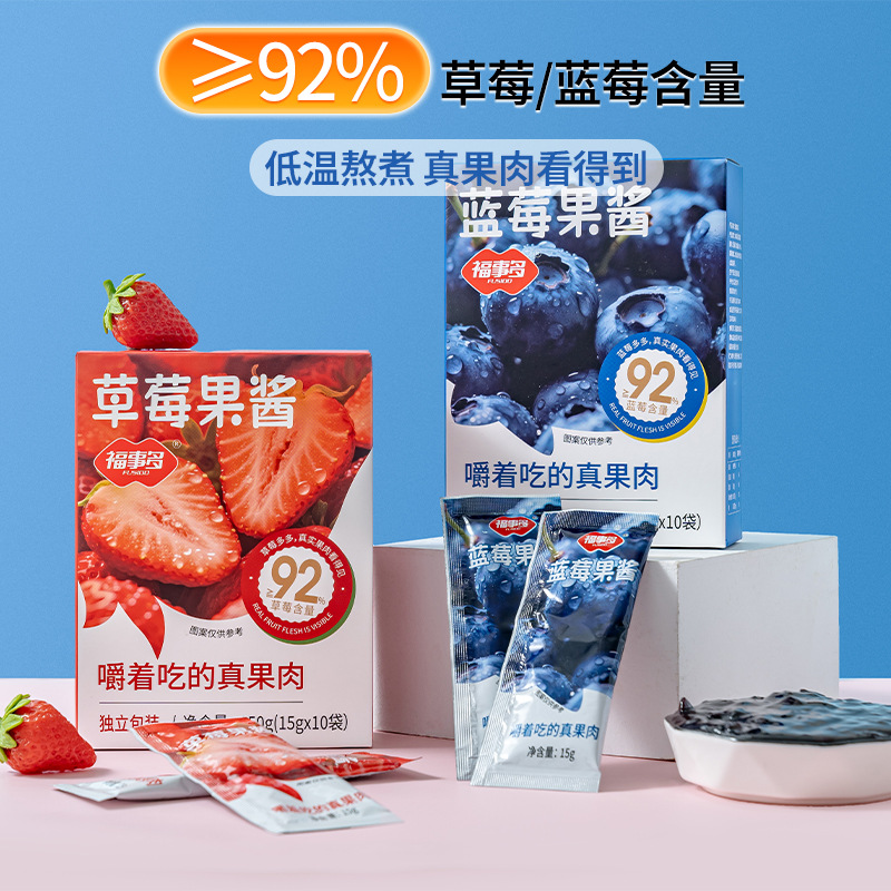 Варенье из черники и клубники Fushido 150г для тостов, хлеба и сэндвичей, портативное варенье с мякотью