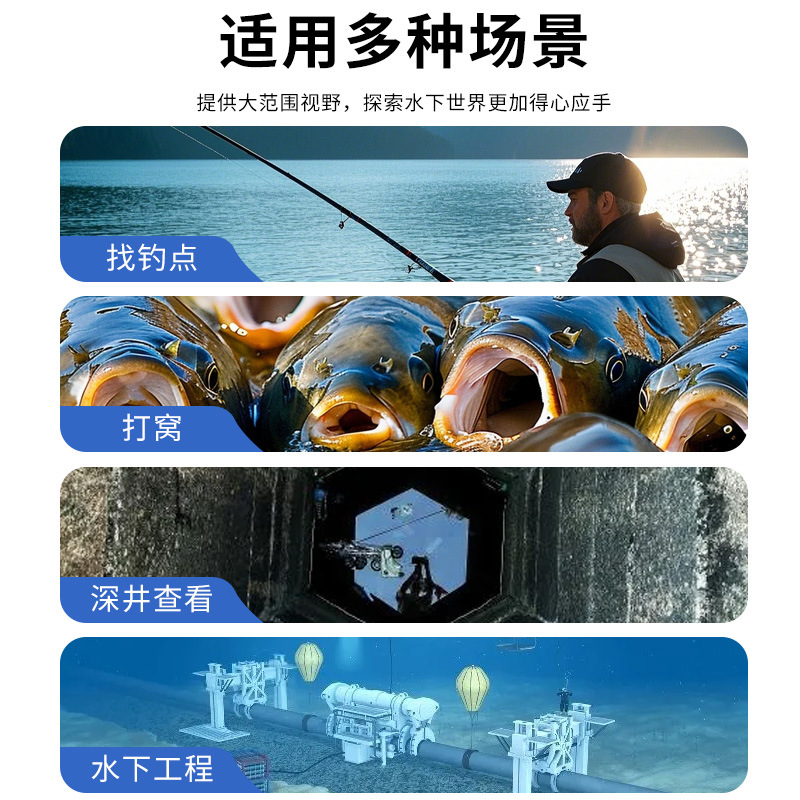 Cross-Border New Underwater Visual Fishing Camera Hd Camera Probe Fish Finder Visual High Fishing Camera