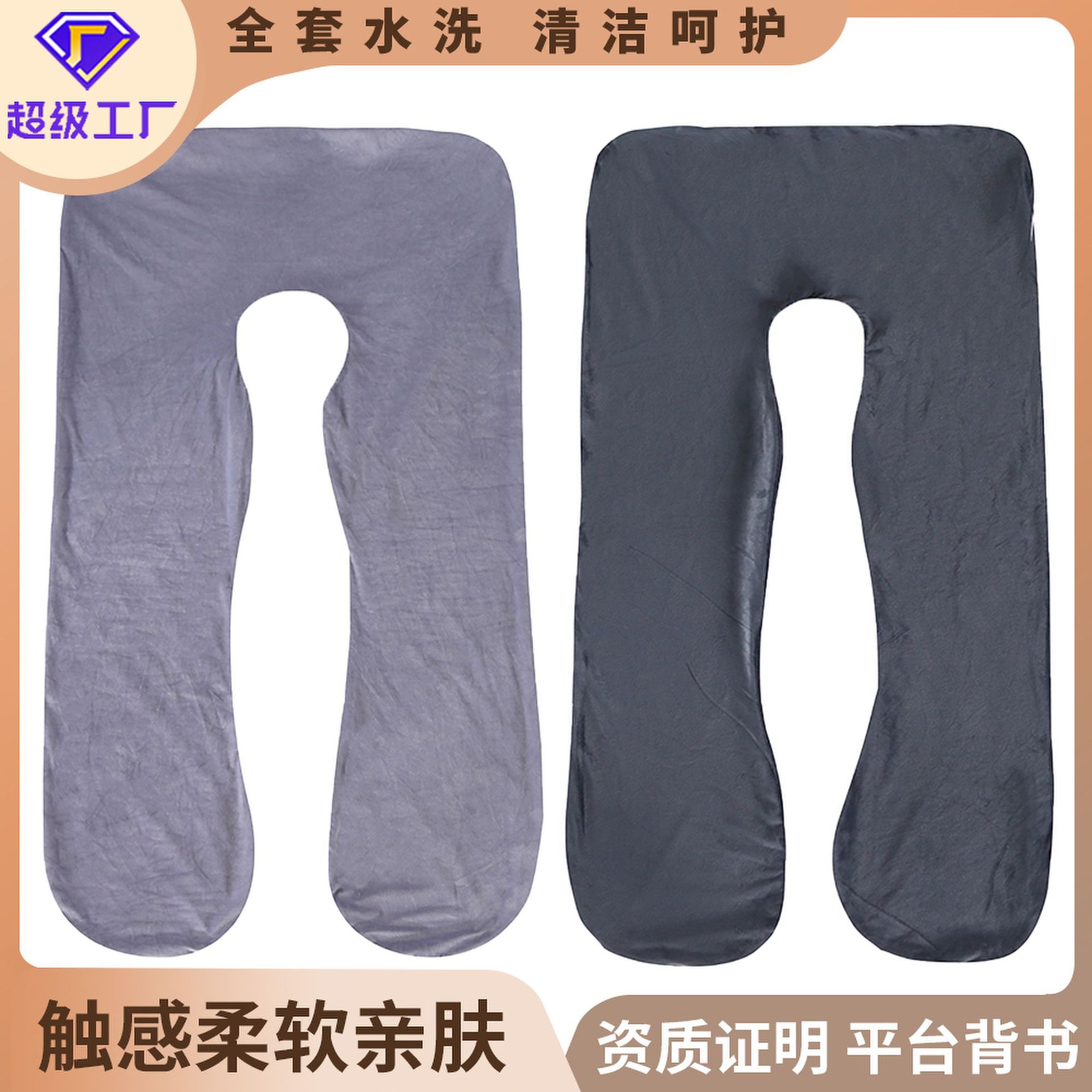 Кристаллическая бархатная подушка для беременных, оптовая, съемный и washable чехол для подушки для беременных