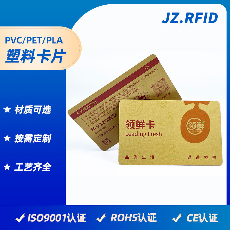 Прямые продажи завода ПВХ подарочной карты с защитным слоем, данные для скретча, печать подарочной карты для краба