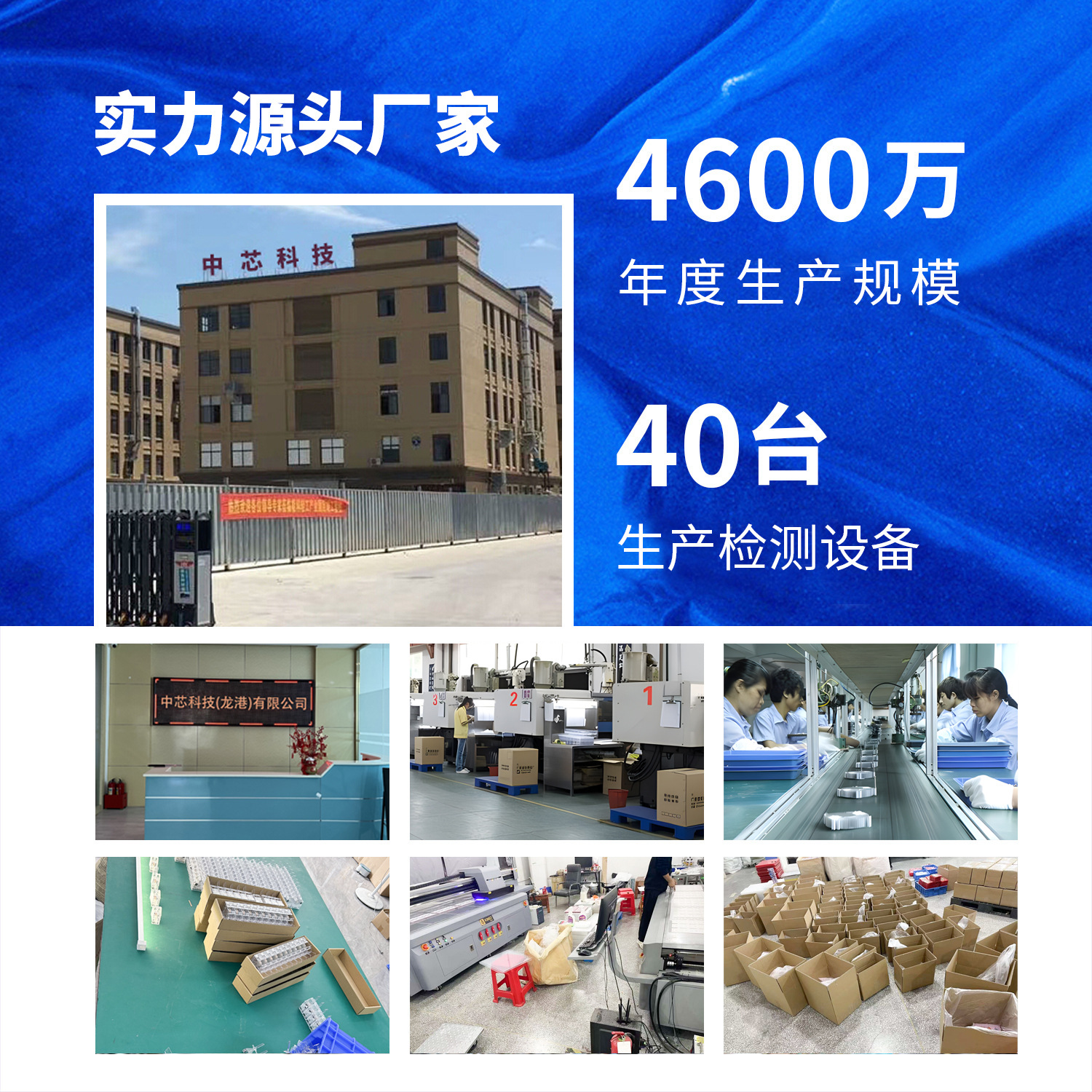 Acrylic body template shake music automatic shake head ornaments net red music shake diy stall manufacturers wholesale