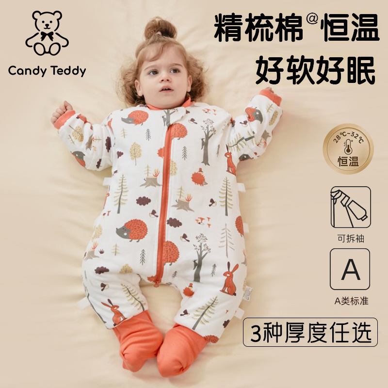 Спальный мешок Candy Teddy осень и зима, утолщенный, с раздельными ногами, для новорожденных, класс A