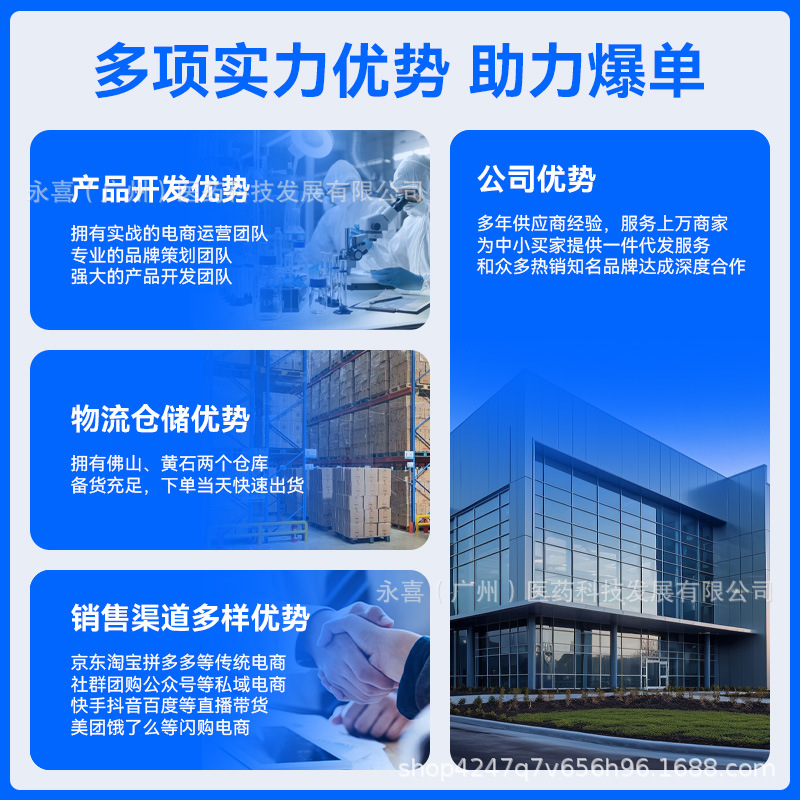 Agent Link Vvvvip (L)