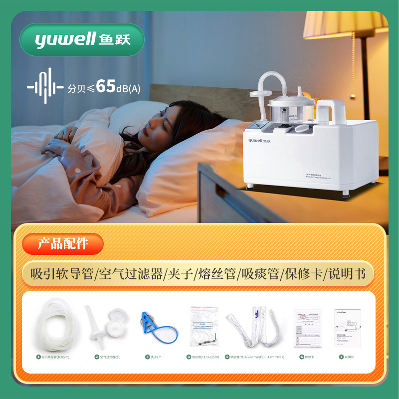 Yuyue 7E-A Electric Sputum Suction Device Portable Suction Device Fully Automatic Household Sputum Suction Machine for the Elderly and Kidsren for Adults