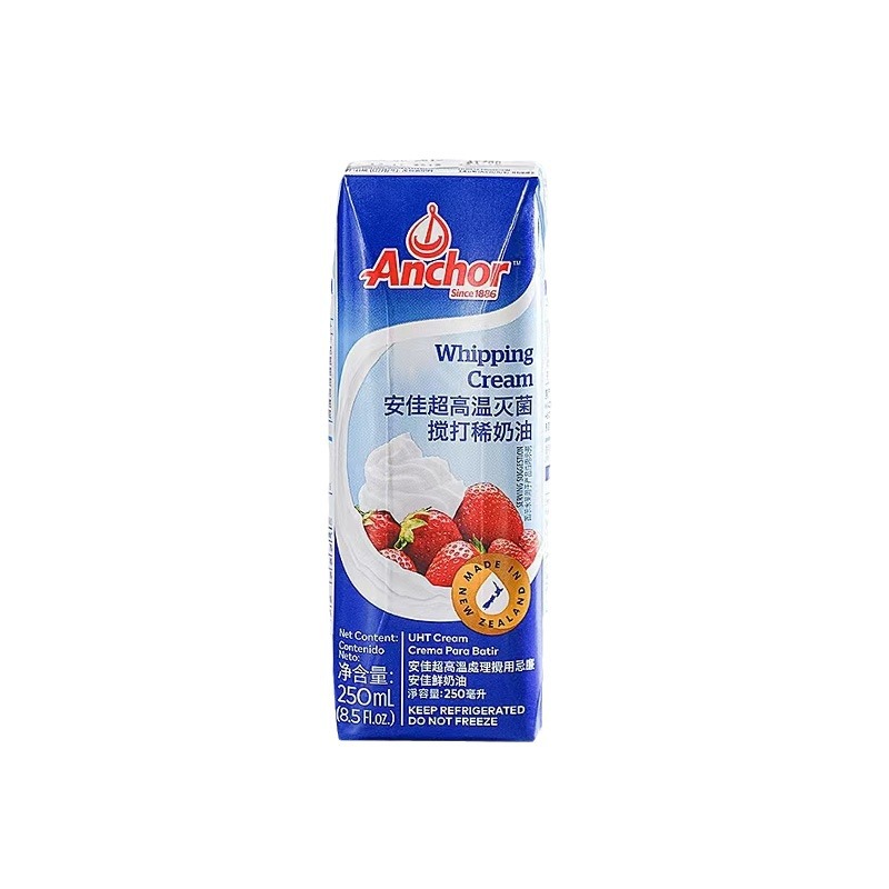 Anjia light cream 250ml New Zealand imported cake decorating snow mei Niang raw material household baking animal cream