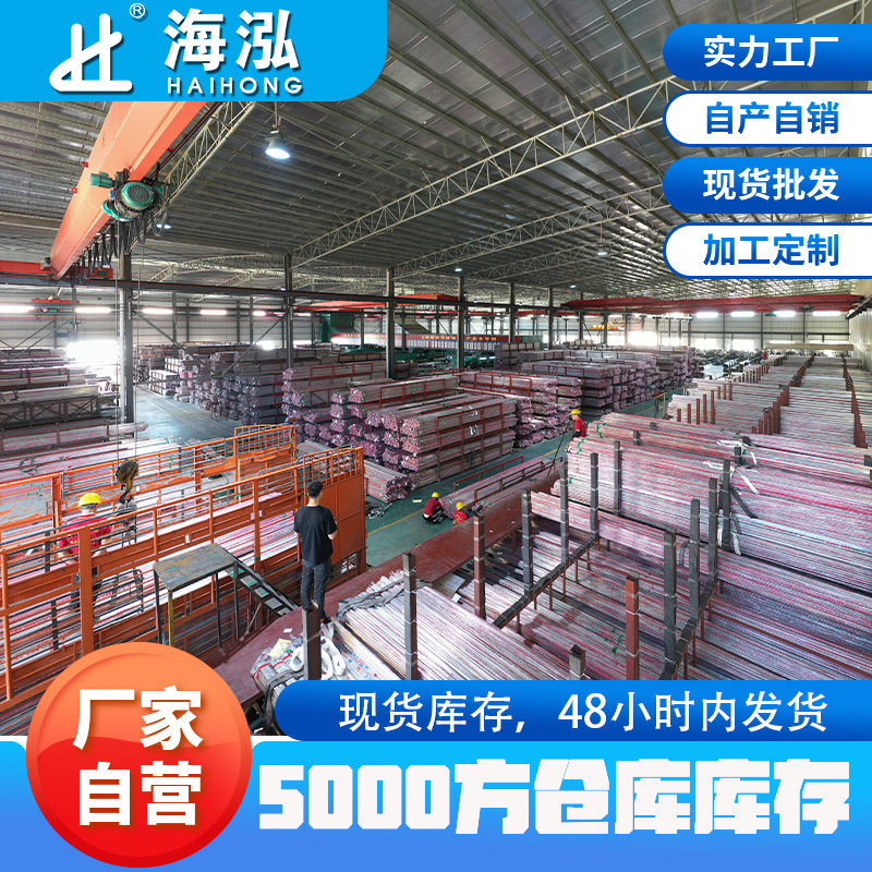 National Standard 304 Stainless Steel Square Tube Brushed Bright Thin Wall Welded Tube Anti-Rust 316 Stainless Steel Profile Decorative Square Tube