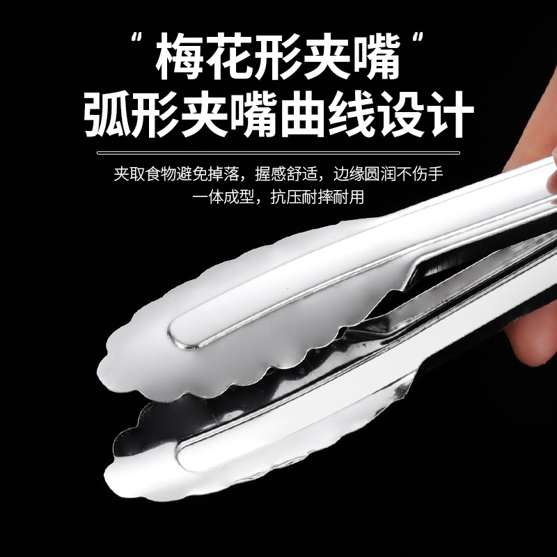 Food Clip Stainless Steel Barbecue Clip Buffet Food Clip Barbecue Clip Kitchen Anti-scalding Bread Clip Barbecue Clip