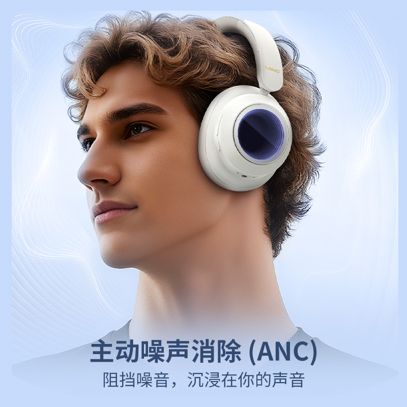 Ldnio's New Wireless Head-Mounted Bluetooth Headset Stereo Surround Sound Anc Active Noise Reduction Ultra-Long Battery Life Headset