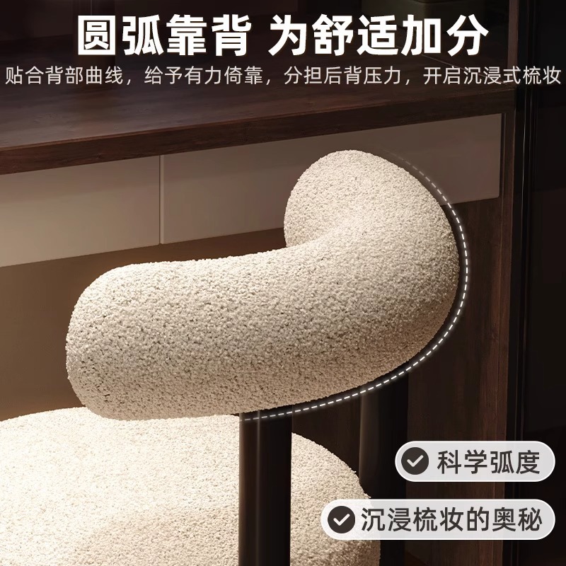 Makeup Stool Light Luxury High Dressing Stool Bedroom Dressing Table Stool Cloakroom Makeup Chair Nail Chair Customer