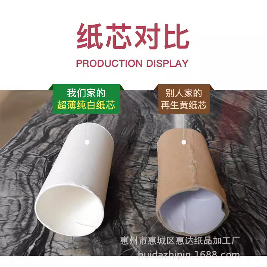 Cross-border toilet paper export roll paper towel version English packaging native pulp core roll paper towel toilet paper wholesale