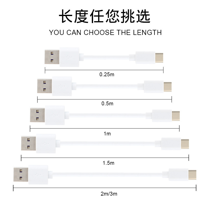 Data line V8 for Android Typec USB fast charging mobile phone 2A Bluetooth headset humidifier pure copper charging line