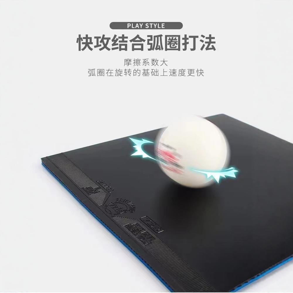 Friendship 729 table tennis racket rubber universal set color vertical and horizontal anti-rubber ping-pong rubber GS training single piece