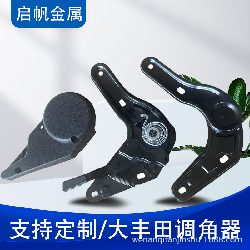 Регулятор угла сиденья аксессуары для автомобиля аксессуары для сидений производитель прямая поставка автомобильные аксессуары