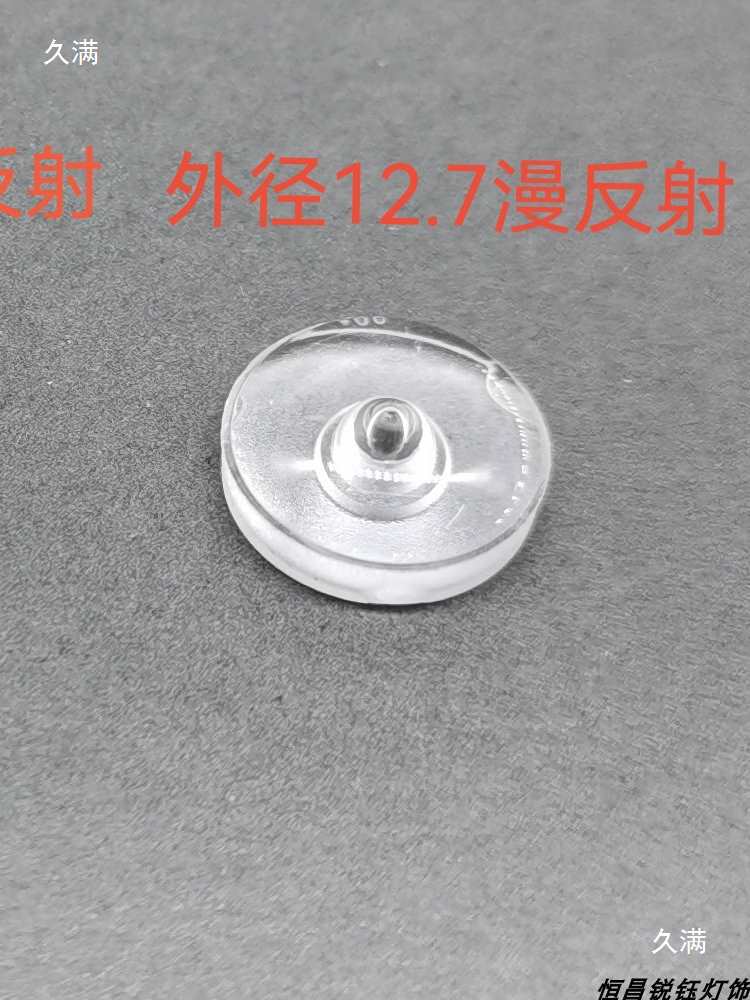 10 Diffuse Reflection Lenses Adapted to 2835 3030 Led Lamp Beads with a Light-Emitting Angle of 180 Degrees Without Dark Areas and Uniform Light Emission