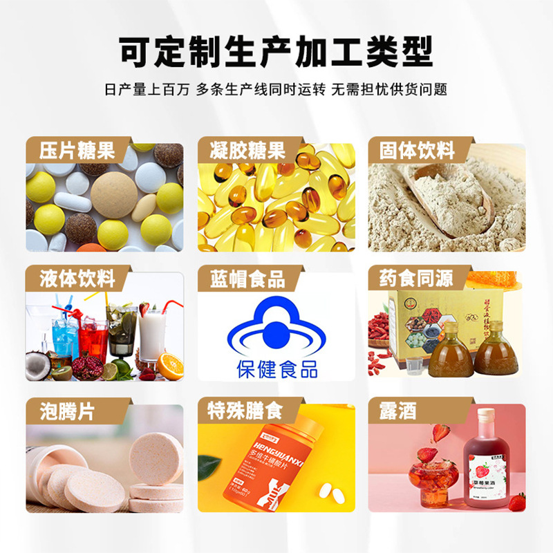 Factory Oem/Odm Astaxanthin Soft Capsule Pqq 98% Gel Candy Customization