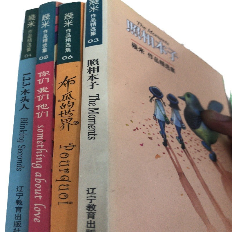 Movie Shooting model room sales department props book old book Second-Hand Book real book Yellow Book bundle wholesale by size