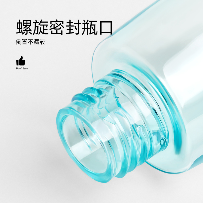 Travel Spray Bottle Fine Mist Toner Cosmetic Hydrating Split Empty Bottle Portable Travel Moisturizing Perfume Small Spraying Pot