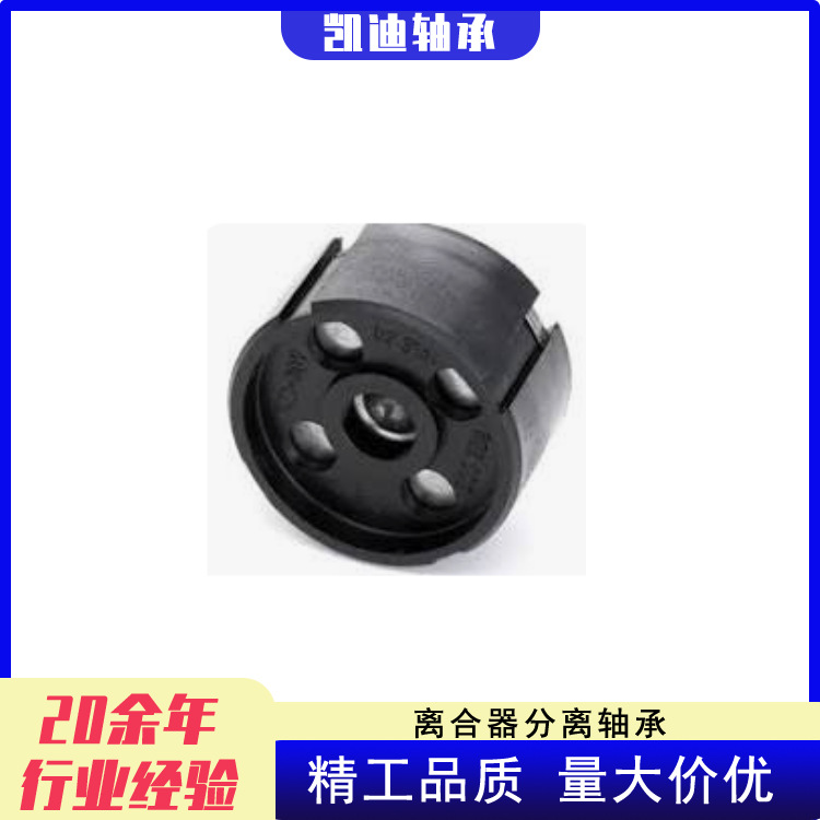 Manufacturers High Quality Car Clutch Release Bearing 3151802003 for Volkswagen Audi Rover Xiy