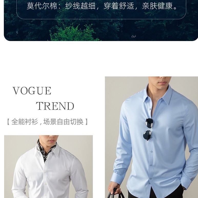 110g Anti-Wrinkle Tencel Cotton Shirt Fabric 60S Pure Lyocell Tencel Shirt Fabric Men's and Women's Shirt Fabric