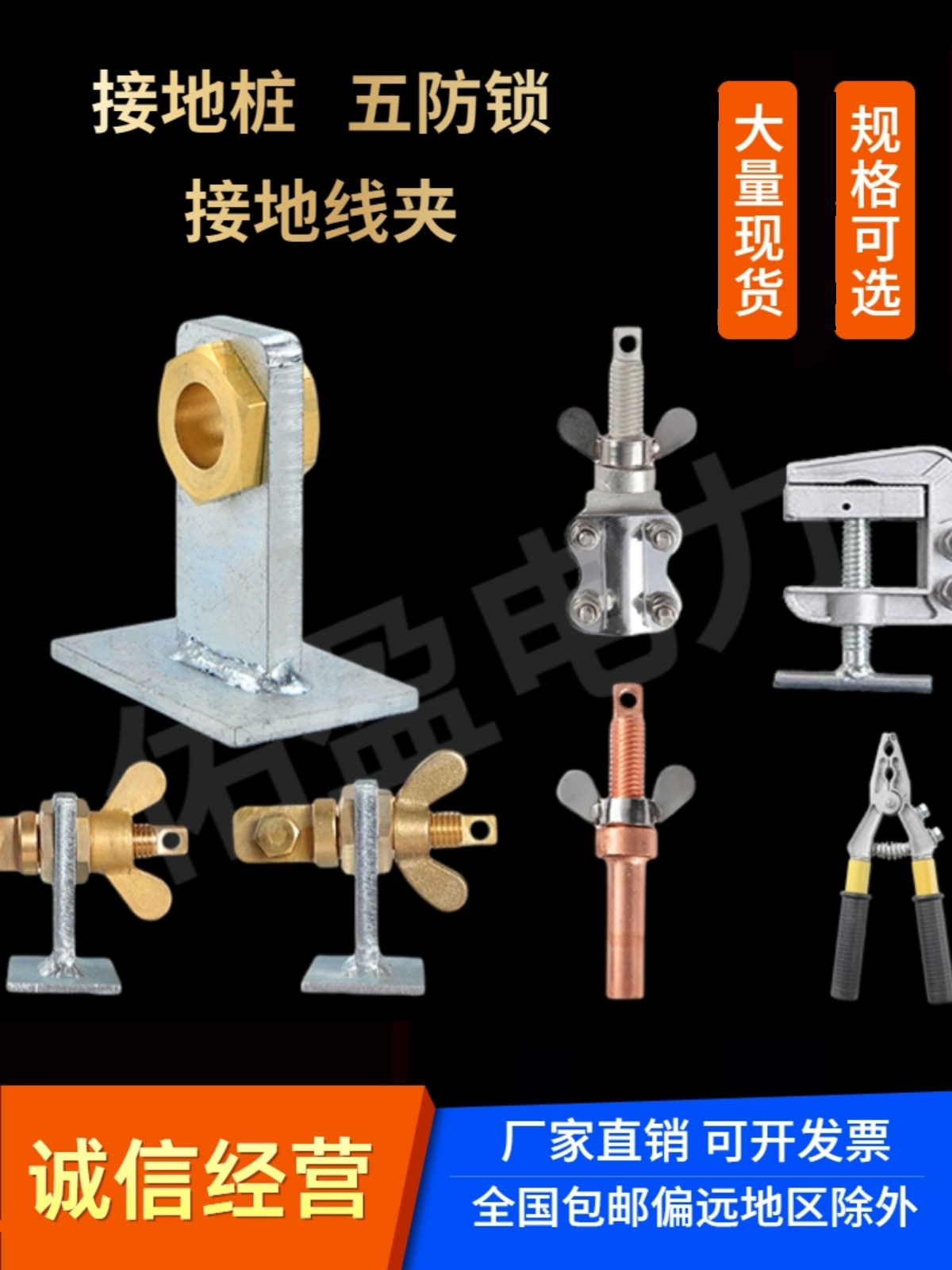 Заземляющий столб с одним и двумя отверстиями, чистая медь, защита от пяти факторов, замок заземления, оцинкованный, Dxz-3, для шкафов трансформаторов