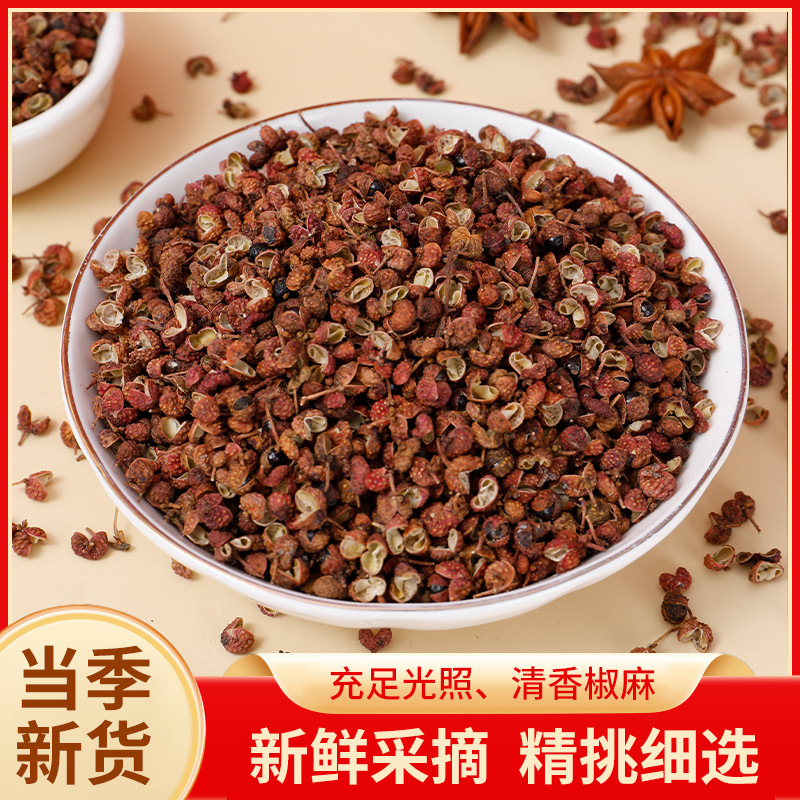 Приправа Зантоксилум Бунге Специальный ароматный красный перец Шэньси Ханчэн Новинка Оптовая продажа Перец пять специй