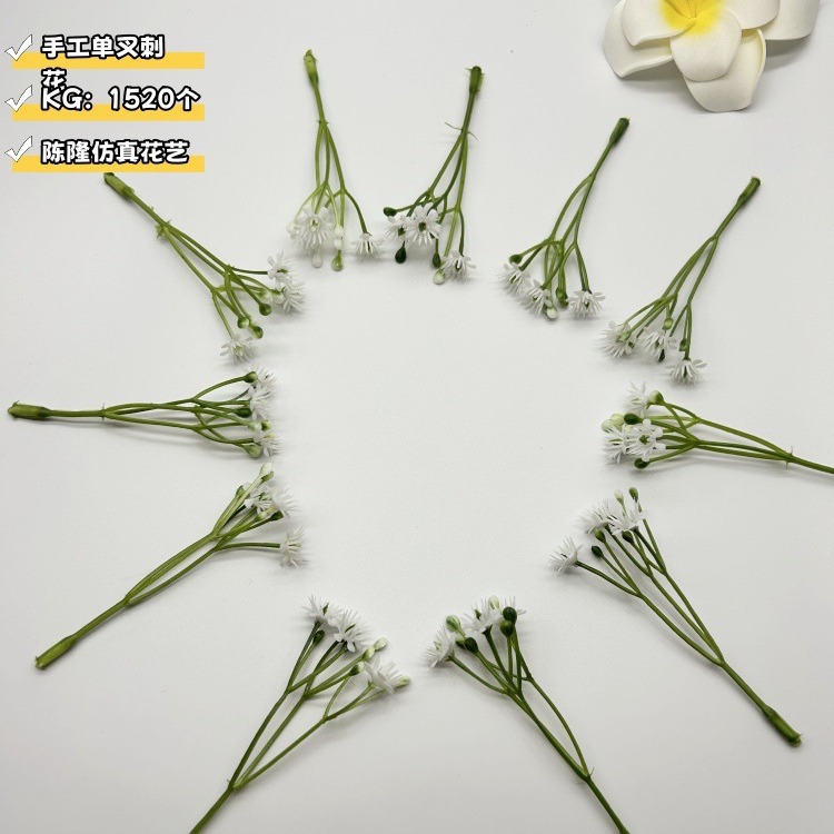 Цветочные аксессуары пластиковые ручной работы с шипами для свадебного букета, декоративный материал, имитация травы для свадьбы