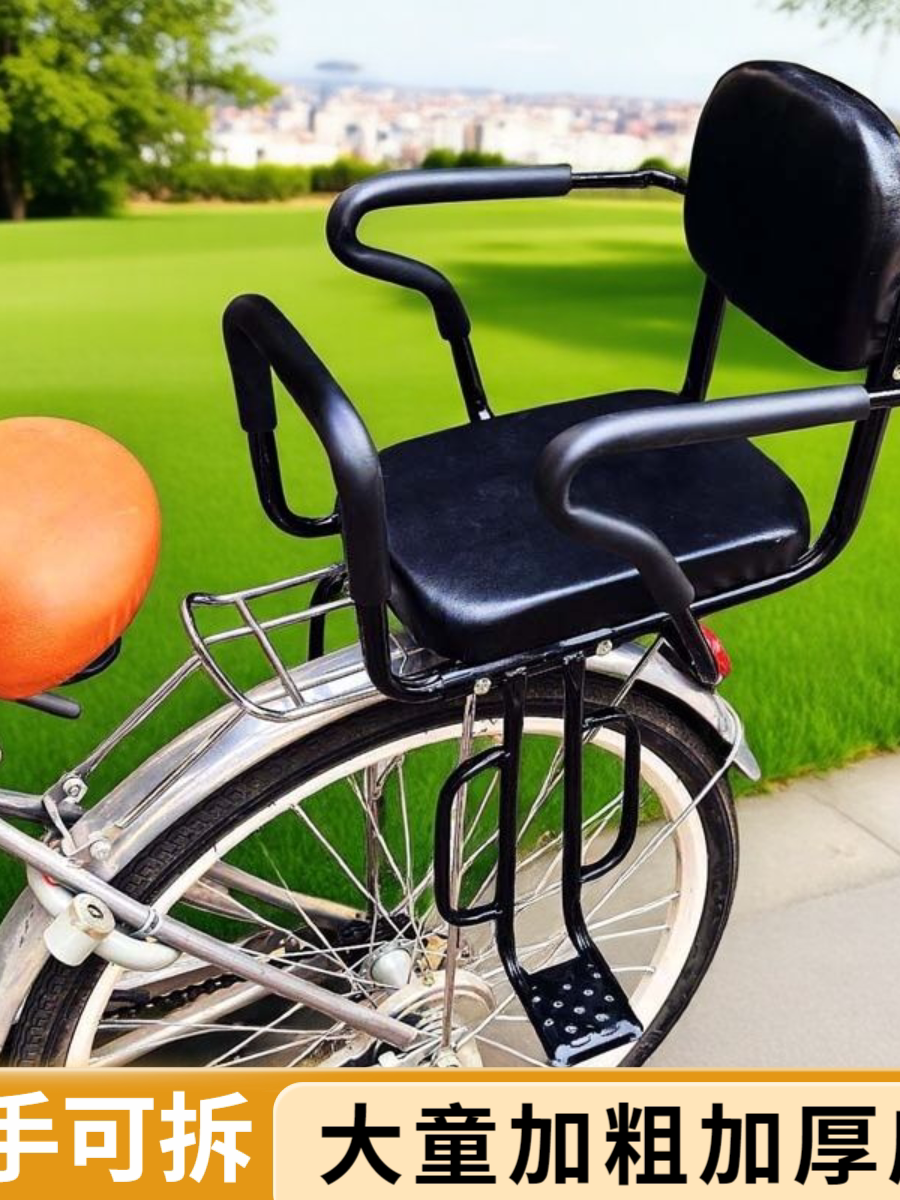 Заднее детское сиденье для велосипеда, утолщенное и увеличенное сиденье для электрического автомобиля