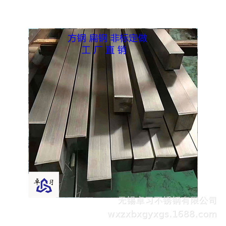 17-4Ph 631 420 430 Stainless Steel Square Steel Solution Annealed Cold Drawn 304 316L 321 Flat Steel