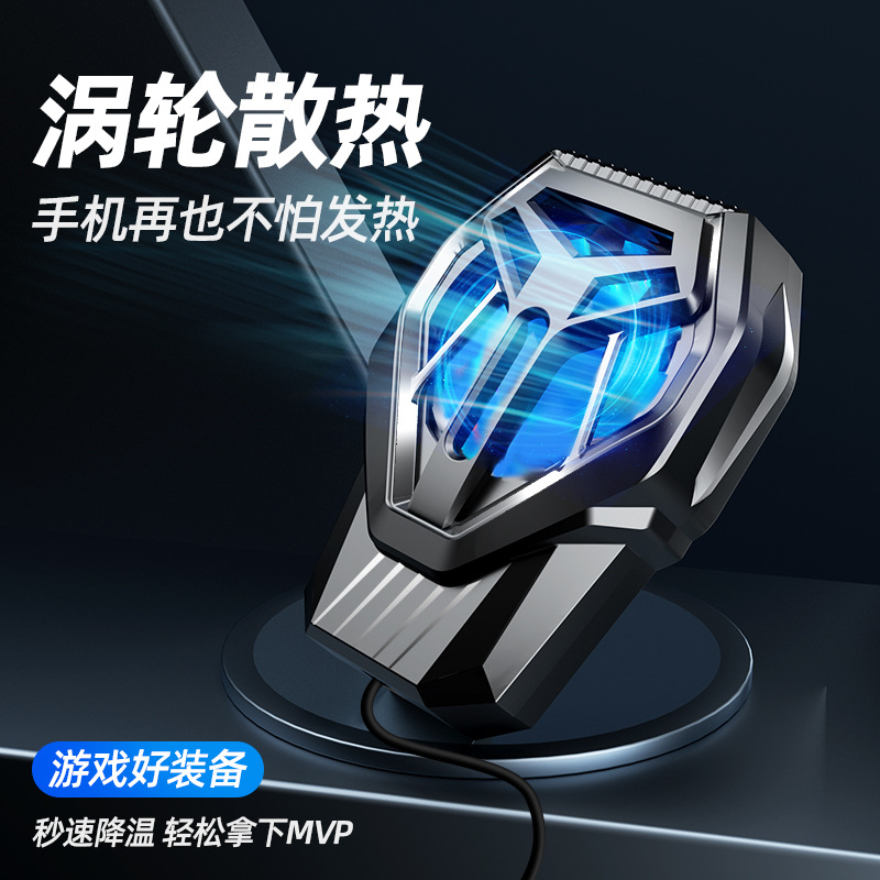 S10 cool cost-effective connected air-cooled mobile phone radiator USB interface back clip manufacturers wholesale