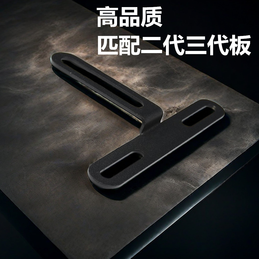 License plate bracket is suitable for Mavericks UQI U2 No. 9 mechanic MAX/C90/F90 fender backing license plate frame