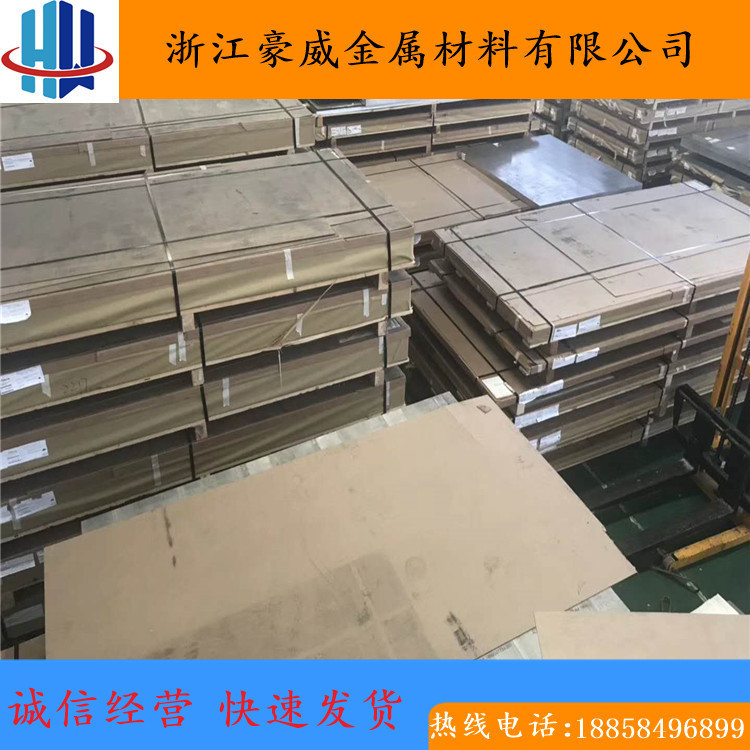 Haowei Supplies Yg6 Carbide Yg6 Tungsten Steel Tungsten Steel Round Rod Tungsten Steel Plate