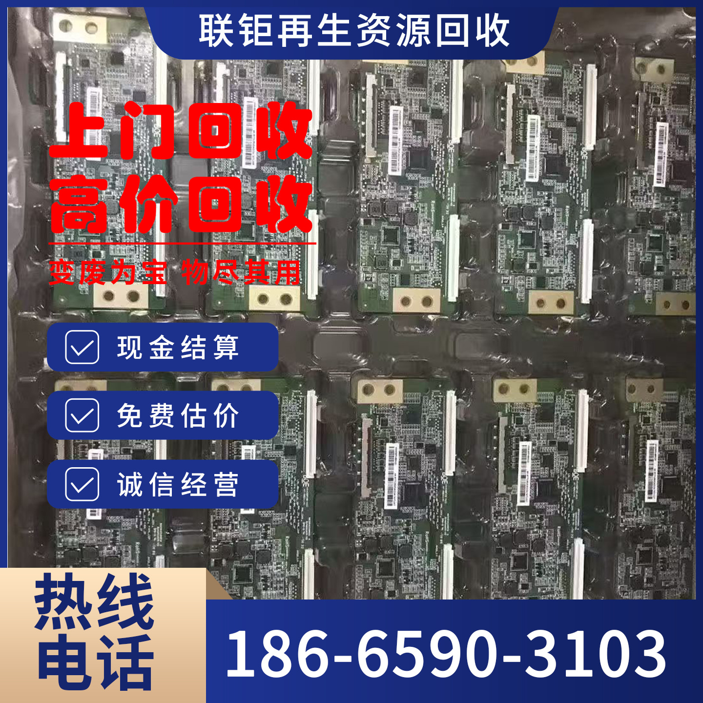 High-Price Recycling of Factory Electronic Waste, Camera Recycling/Ic/Gold-Plated Circuit Board Recycling