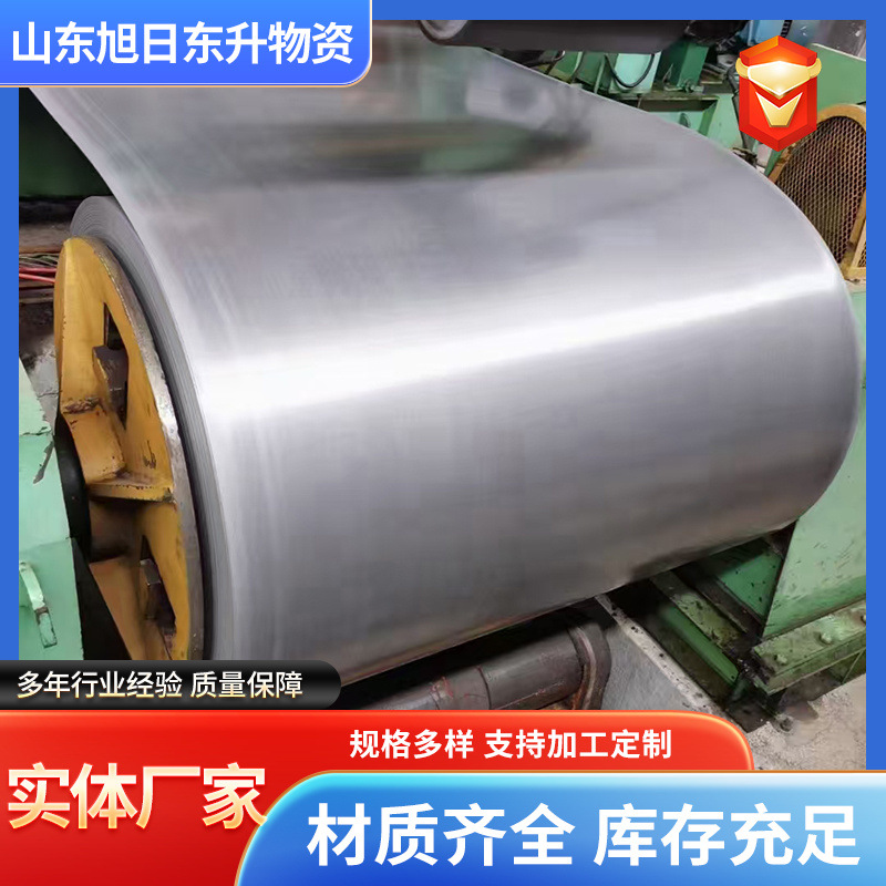 Spcc Rolled Hard Coil 1.4*1500 Cold Hard Coil Kaiping Slitting Manufacturer's Spot Delivery Timely Cold Rolled Coil