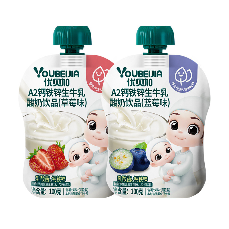 (New Arrival in June 25) Ubergea Yogurt A2 Raw Milk Yogurt 100g Children's Calcium Iron Zinc Drink Snacks