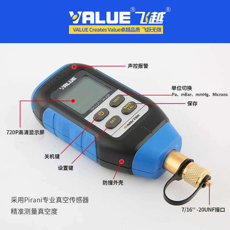 Genuine Feiyue VMV-1 Digital Vacuum Meter High-precision Digital Display Pressure Vacuum Meter Vacuum Pressure Gauge