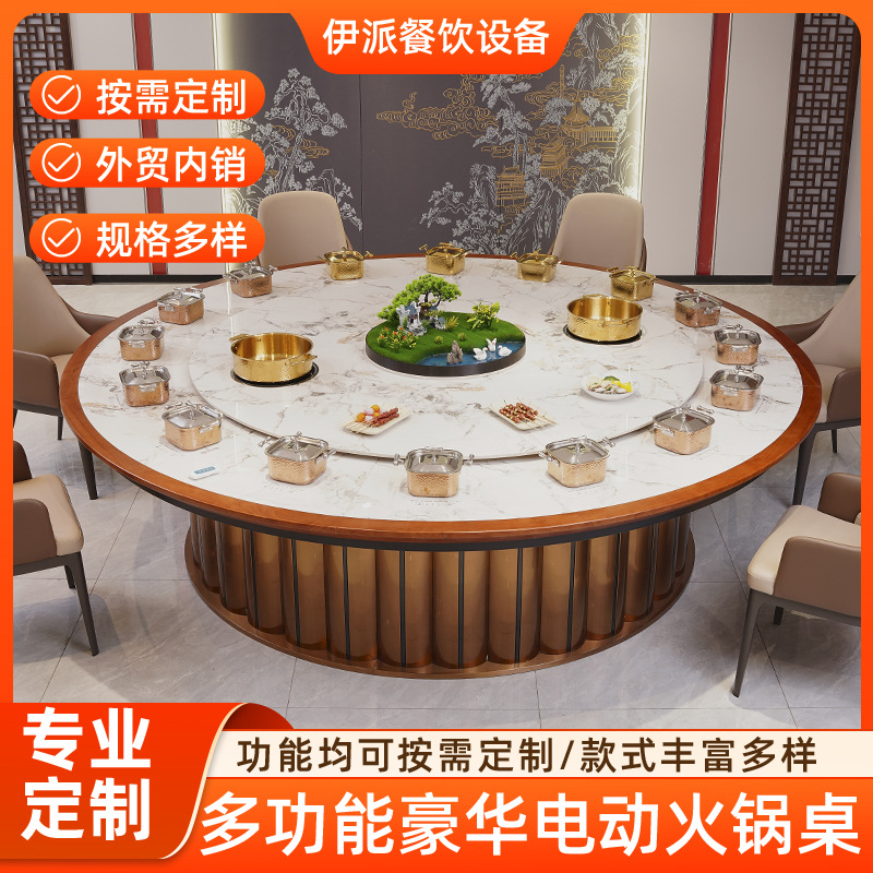 Коммерческий электрический стол для хот-пота с индукционной плитой, вращающийся обеденный стол для хот-пота, независимый электрический стол для одного человека с каменной плитой